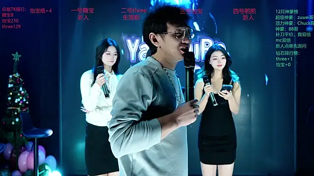 Yangyuba-003 online show from January 9, 7:21 pm