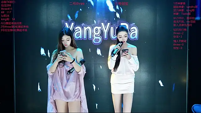 Yangyuba-003 online show from February 7, 7:22 pm