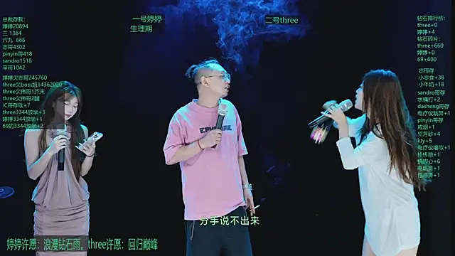 Yangyuba-003 online show from May 30, 6:24 pm