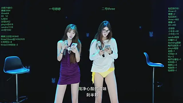 Yangyuba-003 online show from May 22, 6:17 pm