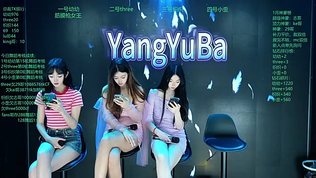 Yangyuba-003 online show from March 1, 8:20 pm