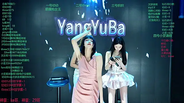 Yangyuba-003 online show from March 8, 8:12 pm