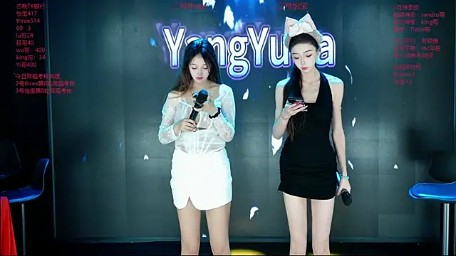 Yangyuba-003 online show from February 3, 7:41 pm
