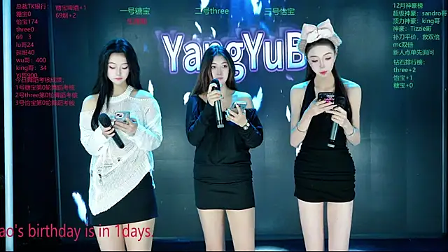 Yangyuba-003 online show from January 31, 7:23 pm