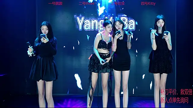 Yangyuba-003 online show from December 22, 7:14 pm