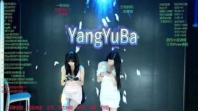 Yangyuba-003 online show from March 11, 8:03 pm
