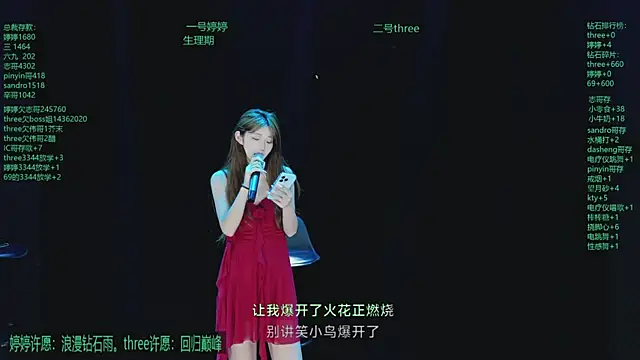 Yangyuba-003 online show from May 28, 6:14 pm