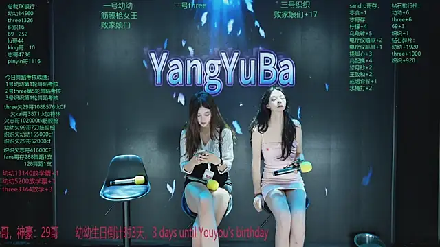 Yangyuba-003 online show from March 29, 8:21 pm