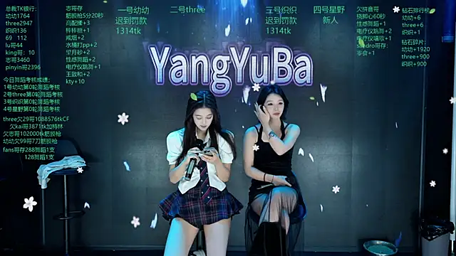 Yangyuba-003 online show from March 22, 8:21 pm