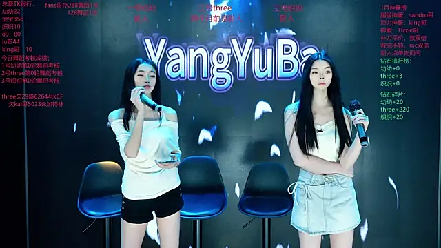 Yangyuba-003 online show from February 17, 9:23 pm