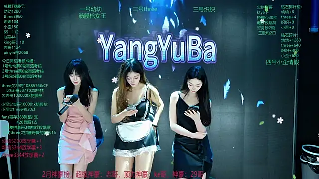 Yangyuba-003 online show from March 7, 8:03 pm