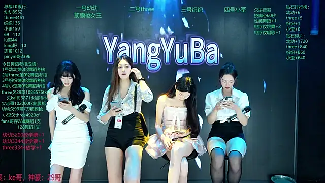 Yangyuba-003 online show from March 15, 8:16 pm