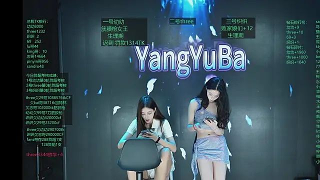 Yangyuba-003 online show from April 6, 8:21 pm