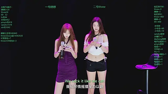 Yangyuba-003 online show from May 23, 6:18 pm