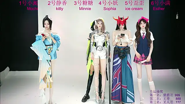 Snapshot of Shiny-girl7788 chatting on May 29, 10:43 am Shiny-girl7788 online show from May 29, 10:43 am