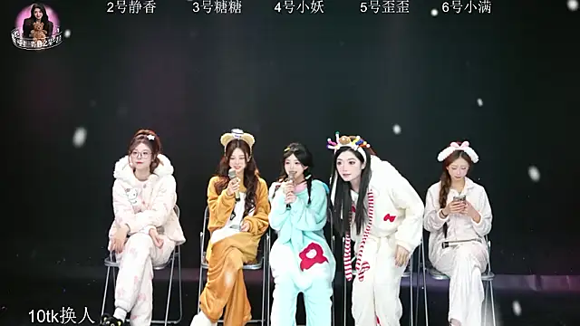 Snapshot of Shiny-girl7788 chatting on February 1, 10:13 am Shiny-girl7788 online show from February 1, 10:13 am