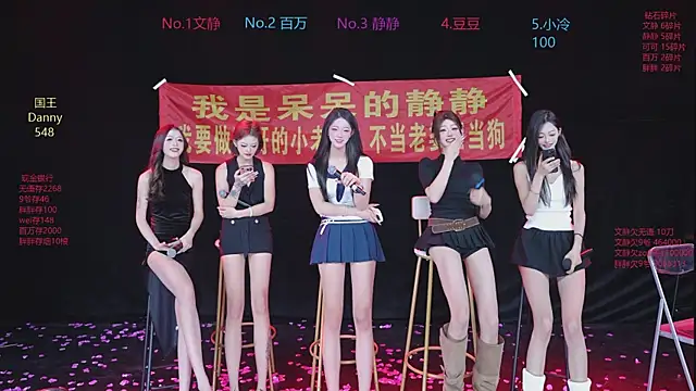 CUTEBABY-101 online show from January 15, 7:56 am