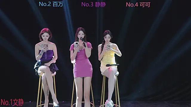 CUTEBABY-101 online show from January 12, 8:32 am