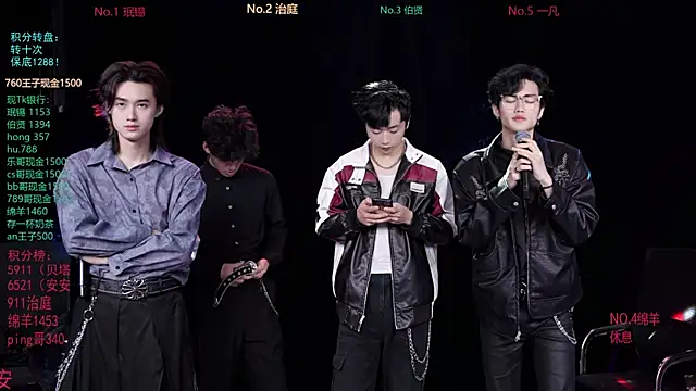 EXO-cbz online show from February 28, 7:52 am