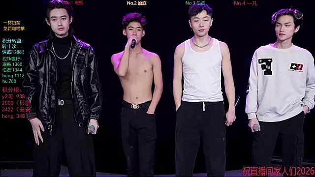 EXO-cbz online show from January 11, 5:47 am