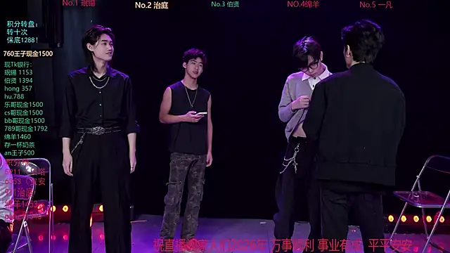 EXO-cbz online show from February 25, 7:41 am