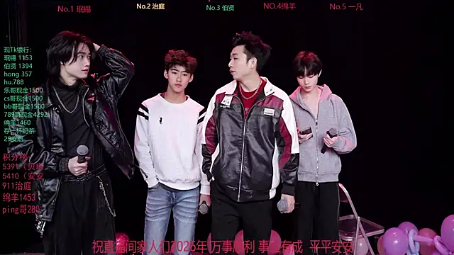 EXO-cbz online show from February 9, 7:28 am