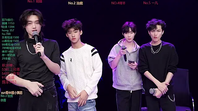 EXO-cbz online show from February 7, 8:44 am