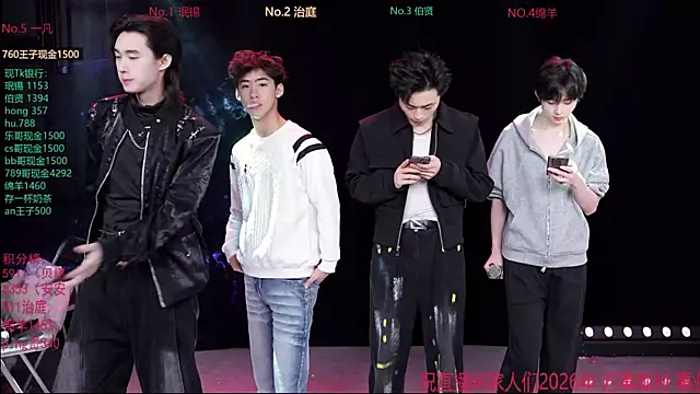 EXO-cbz online show from February 13, 7:41 am