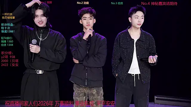 EXO-cbz online show from January 9, 4:19 am