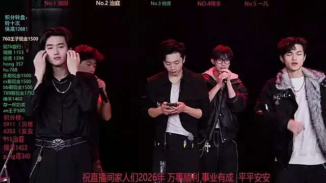 EXO-cbz online show from February 23, 7:20 am