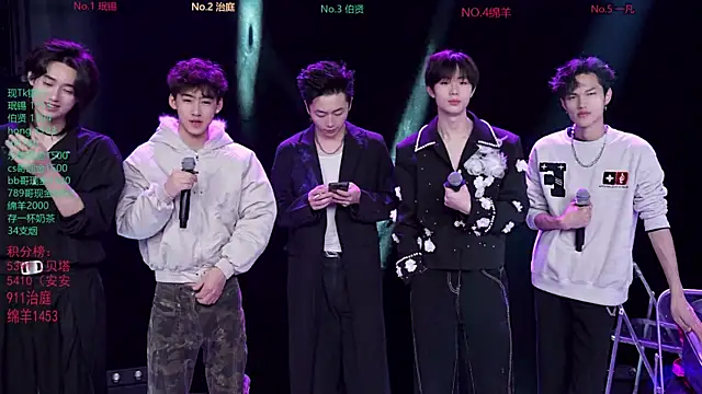 EXO-cbz online show from February 5, 7:15 am