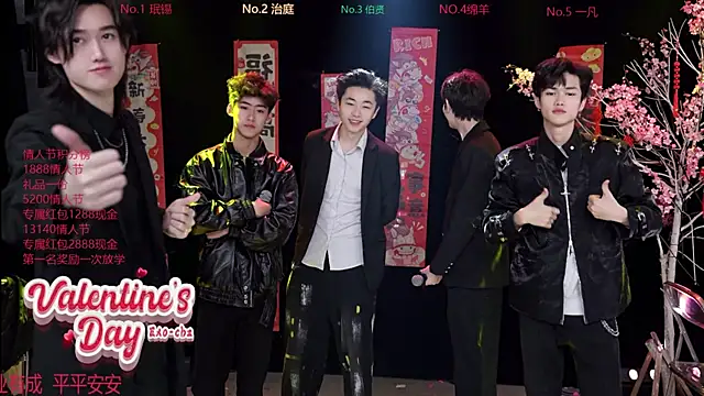 EXO-cbz online show from February 14, 8:25 am