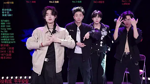 EXO-cbz online show from February 1, 7:39 am