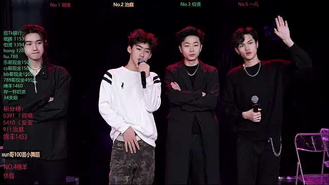 EXO-cbz online show from February 6, 7:26 am