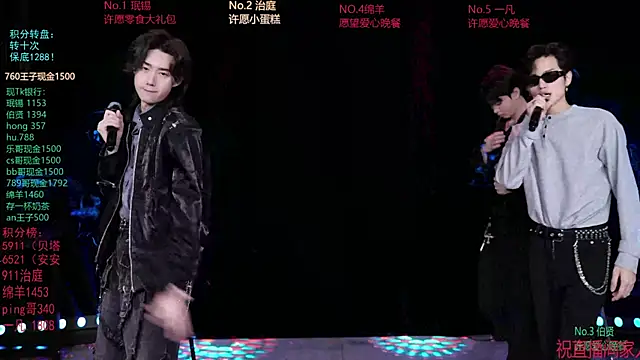 EXO-cbz online show from March 2, 7:37 am