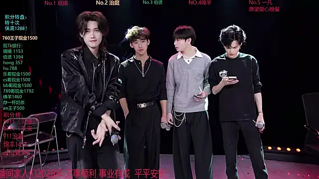 EXO-cbz online show from February 26, 7:30 am