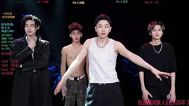 EXO-cbz online show from January 13, 6:06 am