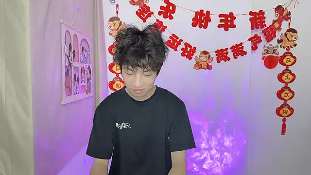 afahyu online show from March 22, 1:23 pm