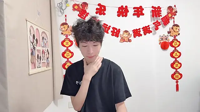 afahyu online show from April 10, 1:34 am