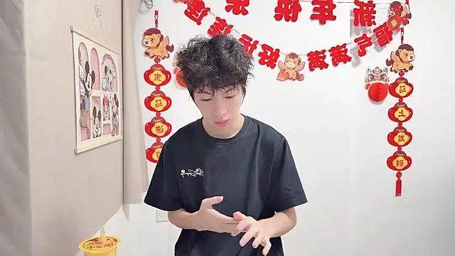 afahyu online show from April 12, 1:31 am