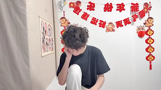 afahyu online show from April 8, 1:40 am