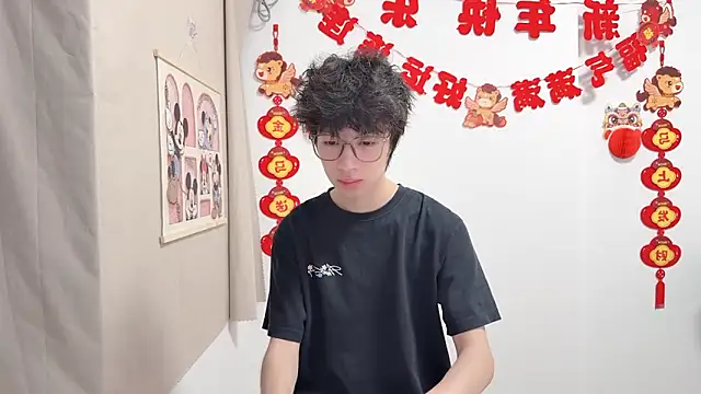 afahyu online show from April 12, 1:36 pm