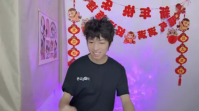 afahyu online show from March 23, 1:33 pm