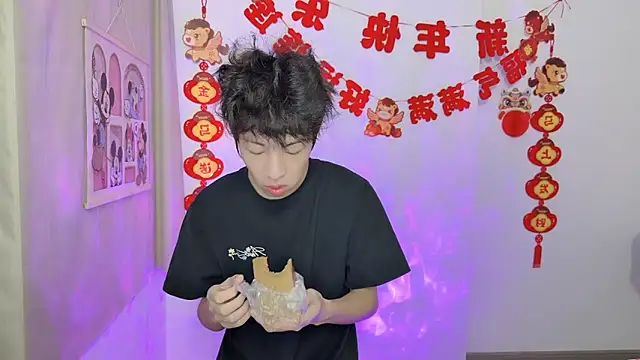 afahyu online show from March 23, 1:28 am