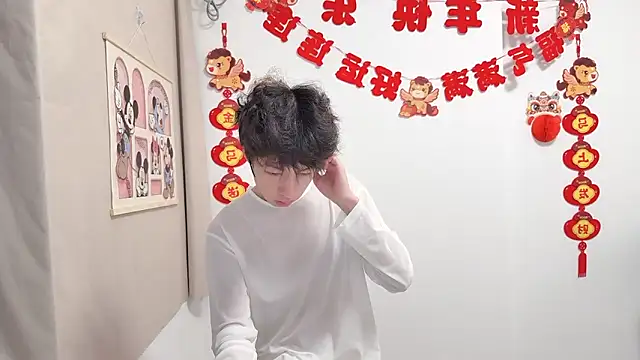 afahyu online show from April 5, 2:13 pm