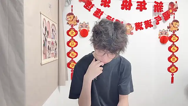 afahyu online show from April 16, 1:34 pm