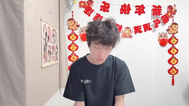 afahyu online show from April 13, 1:42 am