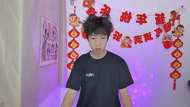 afahyu online show from March 19, 1:16 am