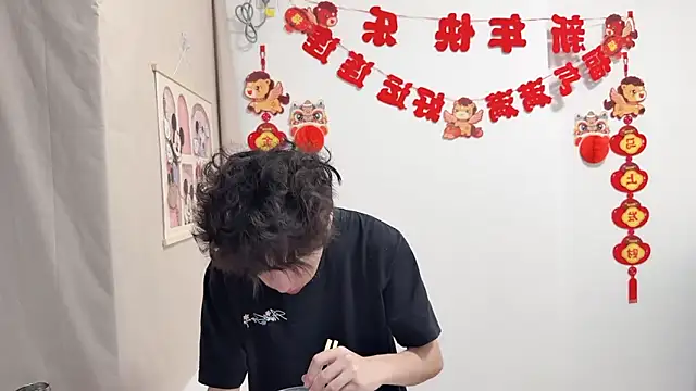 afahyu online show from April 9, 1:29 am