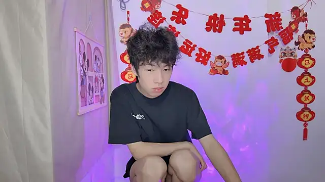 afahyu online show from March 19, 1:22 pm